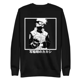 Kakashi Hatake Naruto Shippuden Sweatshirt