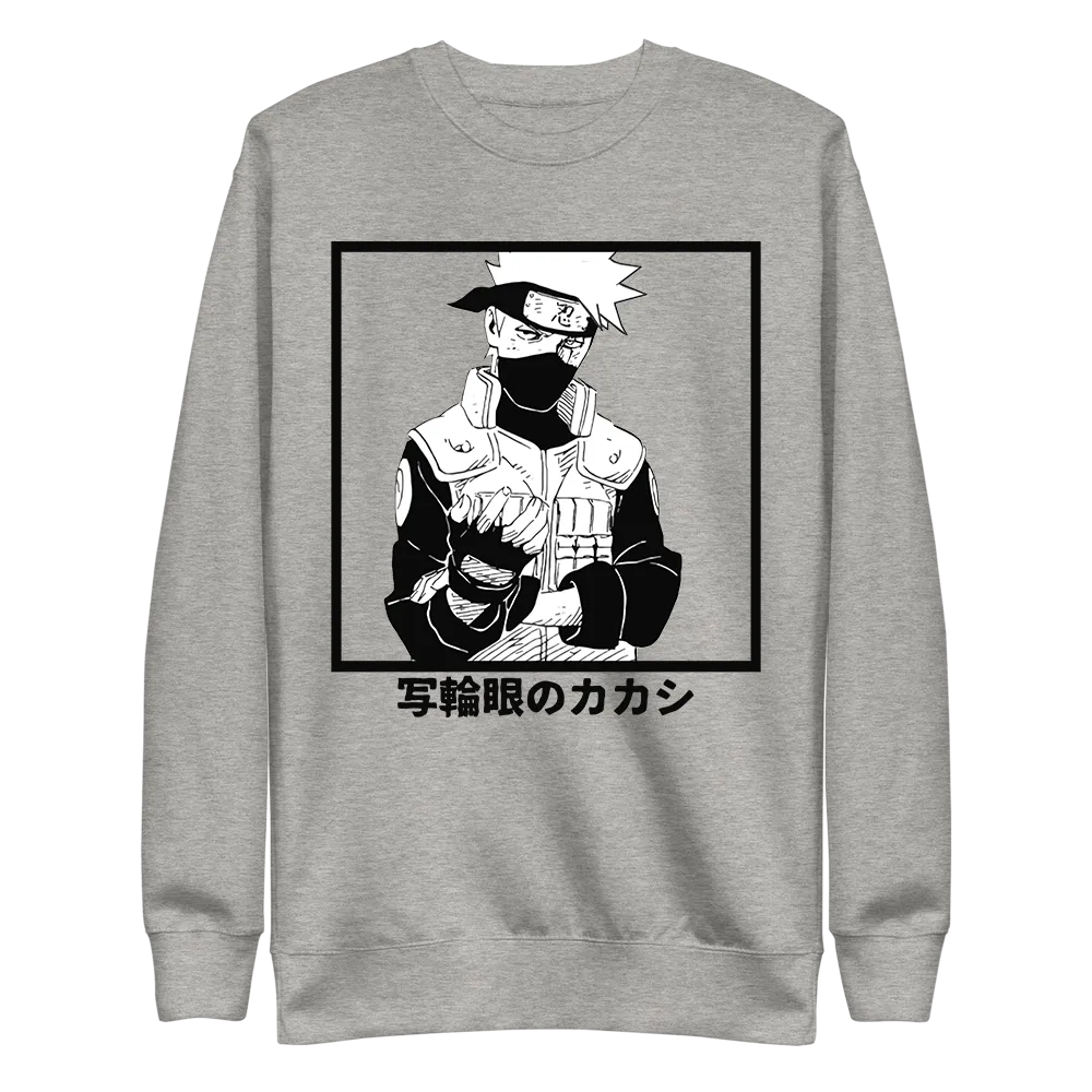 Kakashi Hatake Naruto Shippuden Sweatshirt